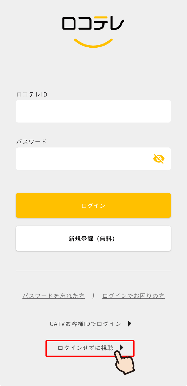 再生方法①
