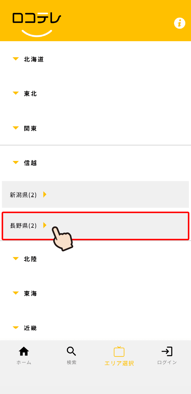 再生方法④