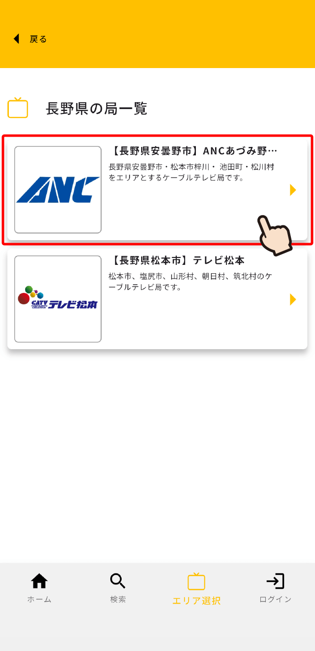 再生方法⑤