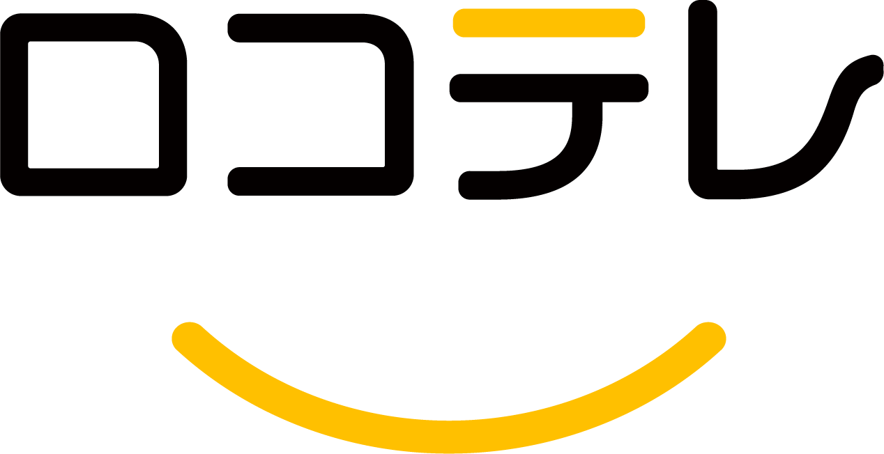 ロコテレ