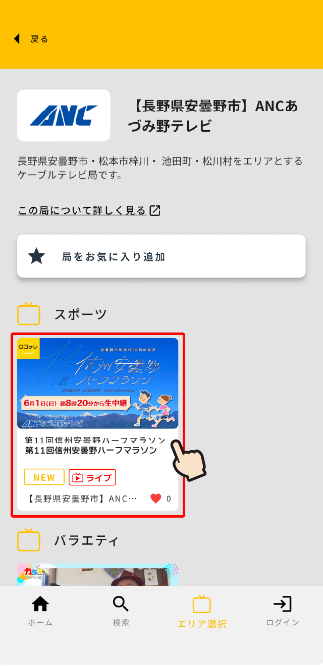 再生方法⑥