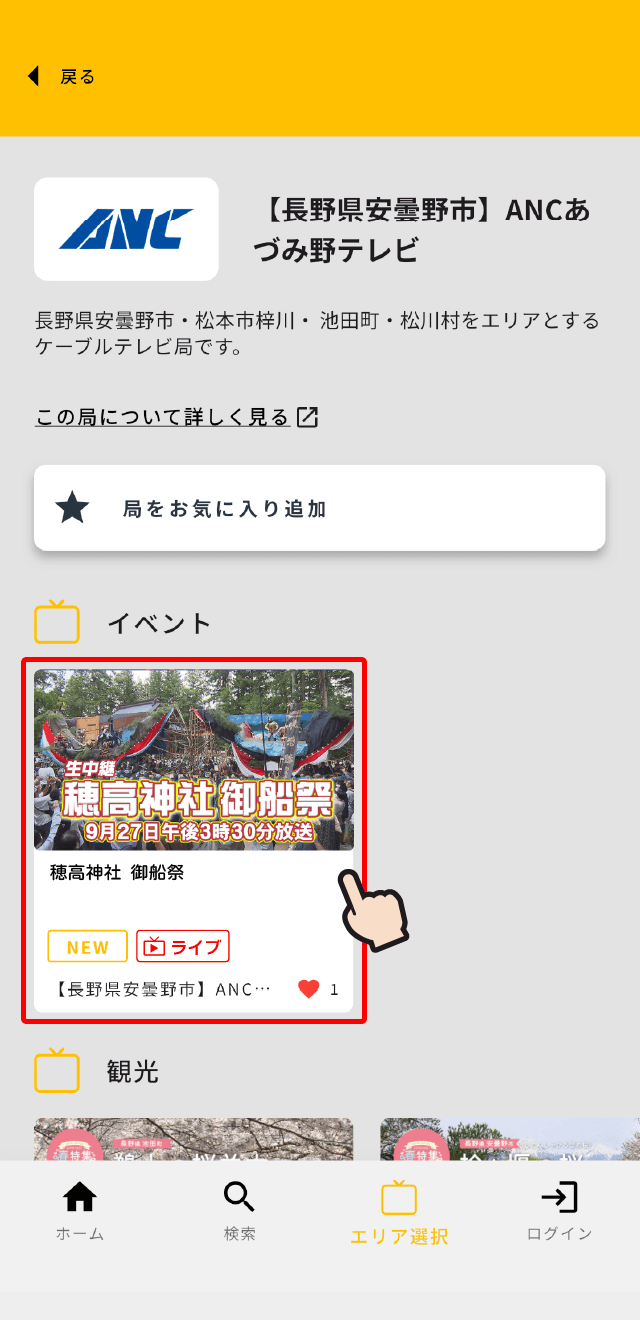 再生方法⑥