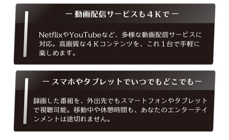 動画配信サービスも4Kで（NetflixやYouTubeなど）