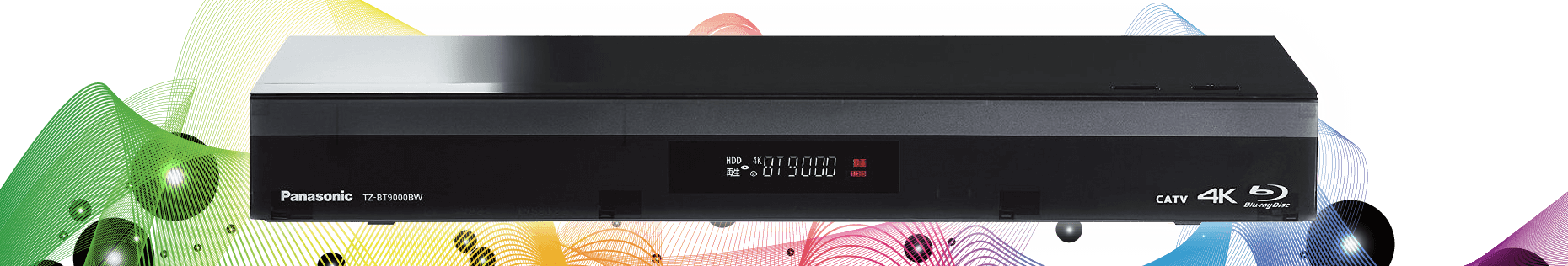 4Kトリプル録画で、見たい番組を逃さない