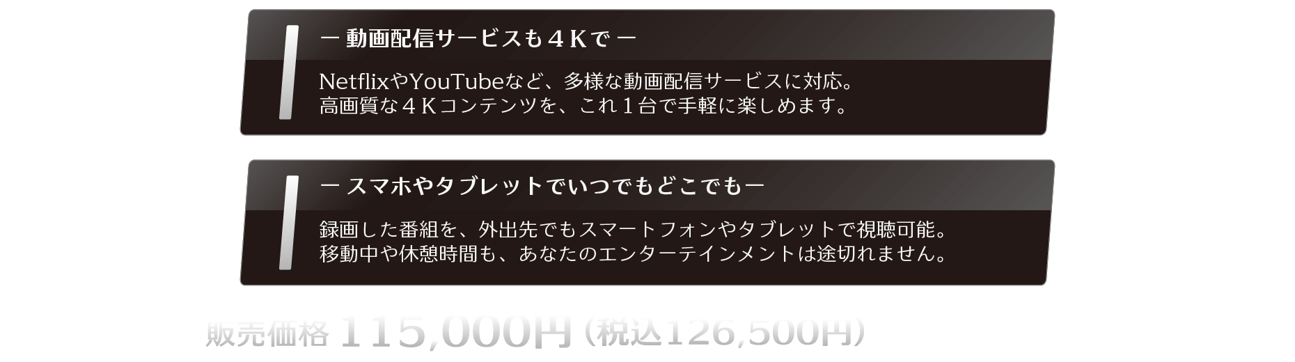 動画配信サービスも4Kで（NetflixやYouTubeなど）