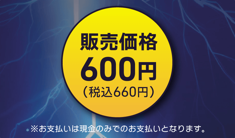 製品仕様（定格15A 125V・合計1500Wまで・3個口）